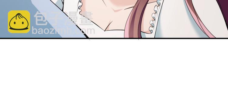 《双面总裁宠妻指南》第41话 想和我生孩子吗 第46页