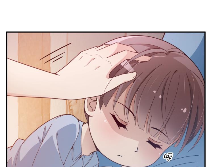 《双面总裁宠妻指南》第41话 想和我生孩子吗 第47页