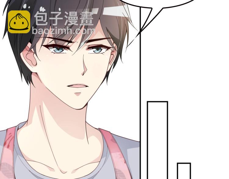 《双面总裁宠妻指南》第42话 他会永远保护我 第31页
