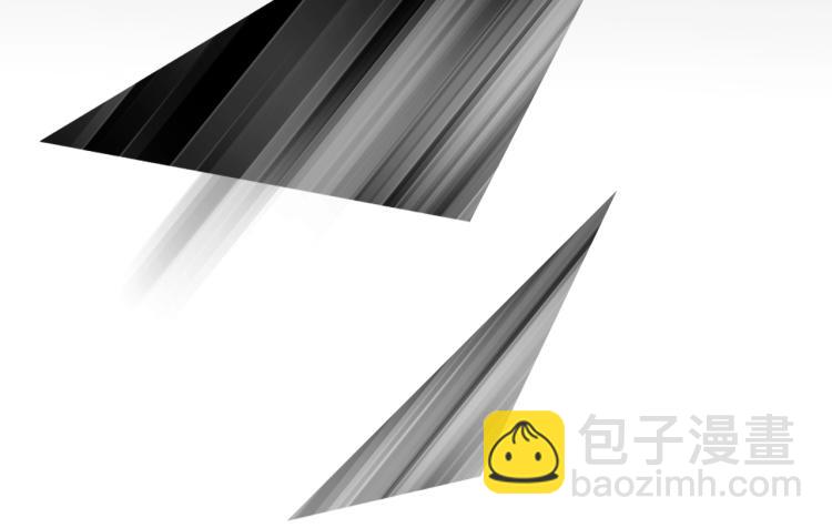 《双面总裁宠妻指南》第42话 他会永远保护我 第42页