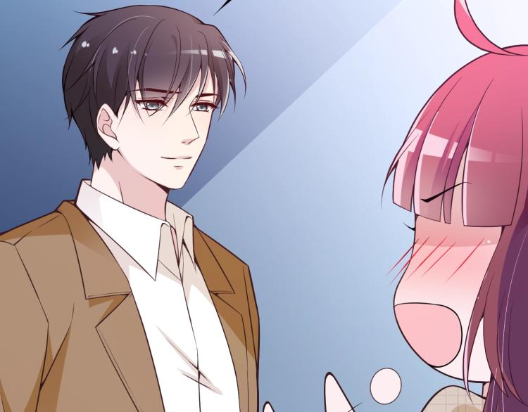 《双面总裁宠妻指南》第45话 我们的家 第13页