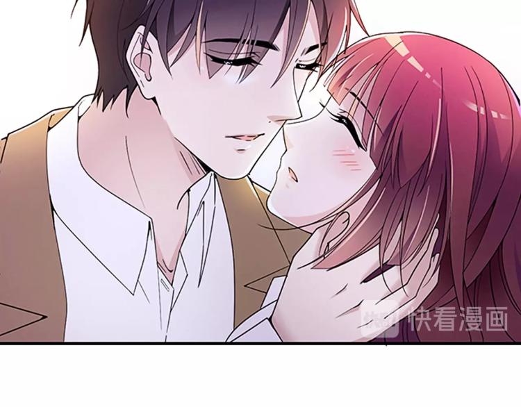 《双面总裁宠妻指南》第45话 我们的家 第44页