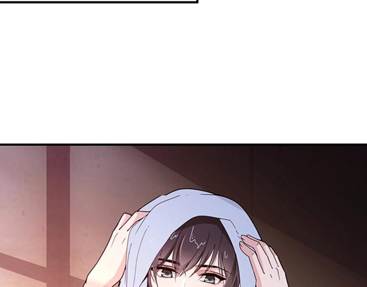 《双面总裁宠妻指南》第45话 我们的家 第49页