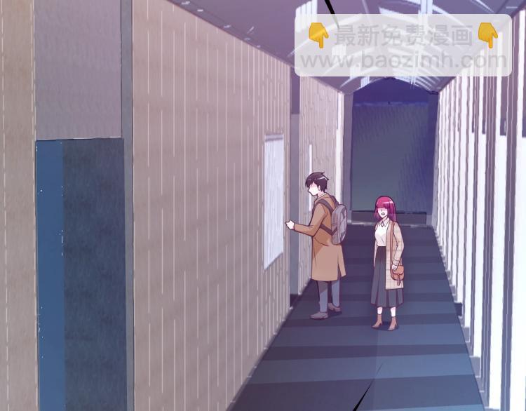 《双面总裁宠妻指南》第45话 我们的家 第5页