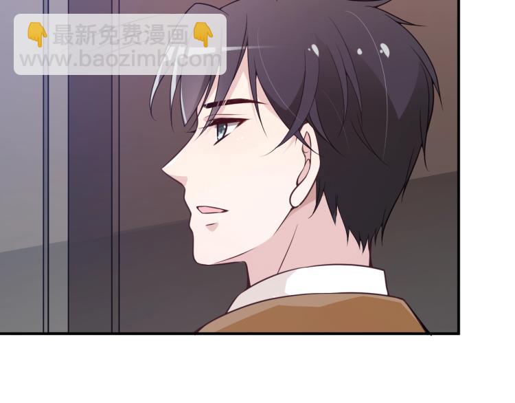 《双面总裁宠妻指南》第45话 我们的家 第8页