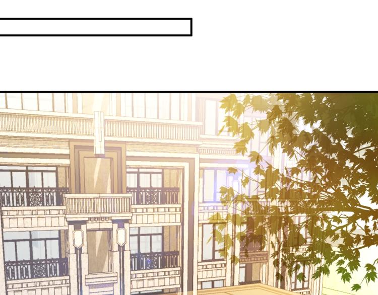《双面总裁宠妻指南》第46话 不会再软弱了！ 第24页