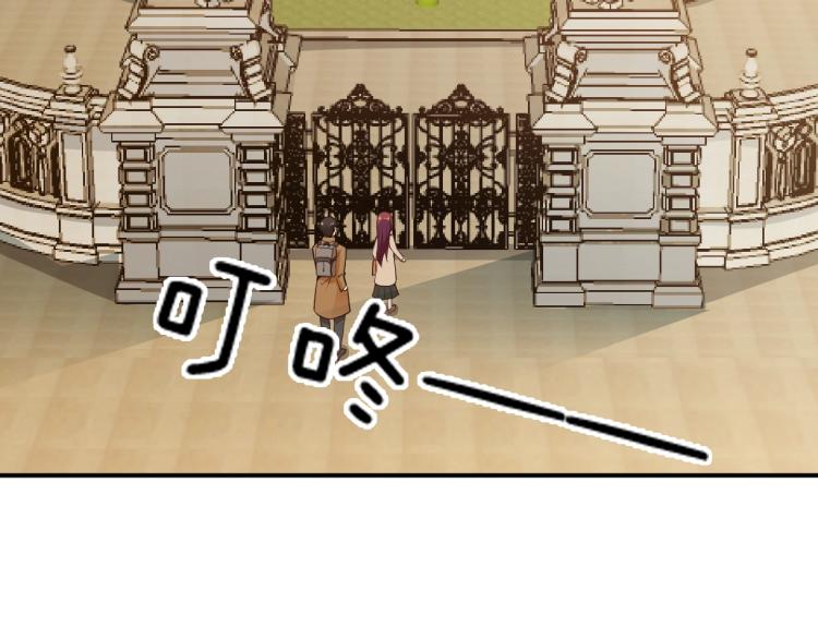 《双面总裁宠妻指南》第44话 回家 第12页