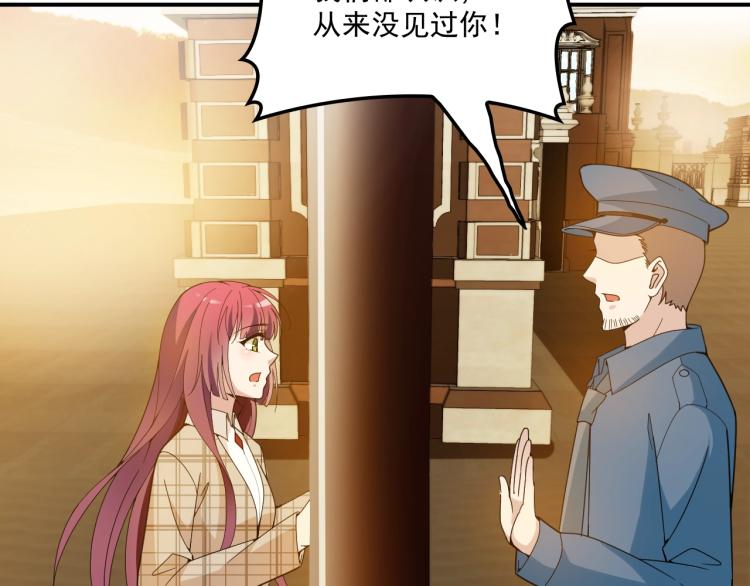 《双面总裁宠妻指南》第44话 回家 第21页