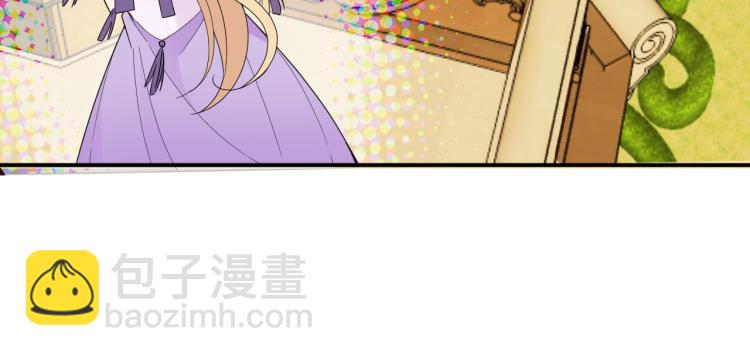 《双面总裁宠妻指南》第44话 回家 第31页