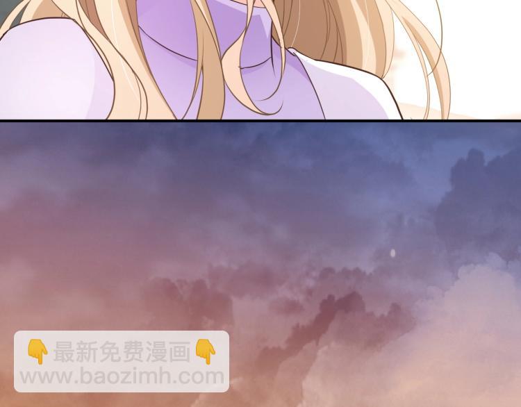 《双面总裁宠妻指南》第44话 回家 第35页