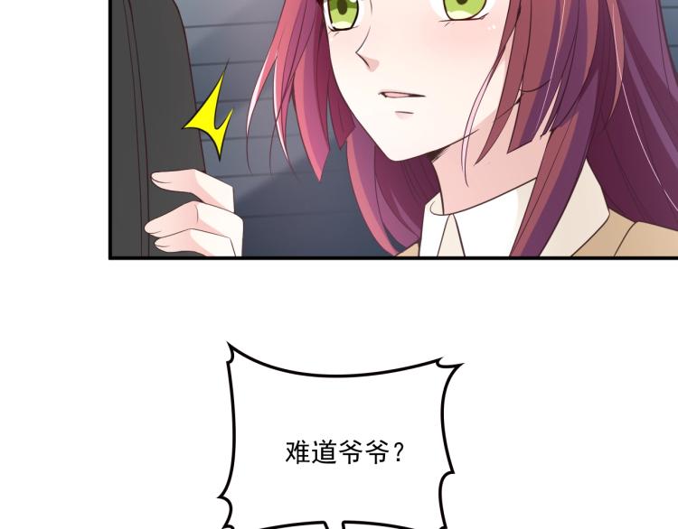 《双面总裁宠妻指南》第44话 回家 第40页