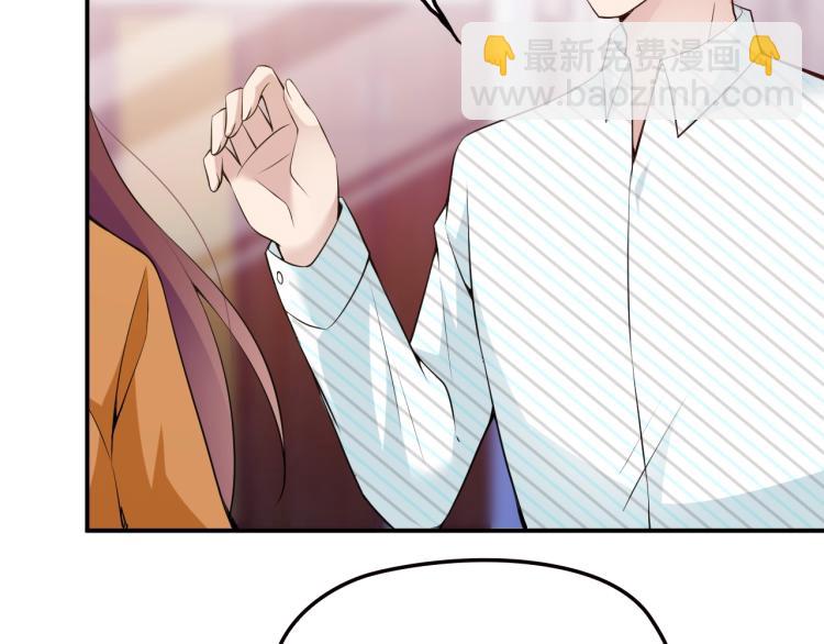 《双面总裁宠妻指南》第47话 往事 第10页