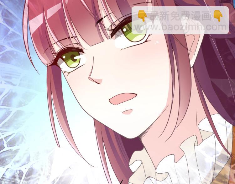 《双面总裁宠妻指南》第47话 往事 第25页