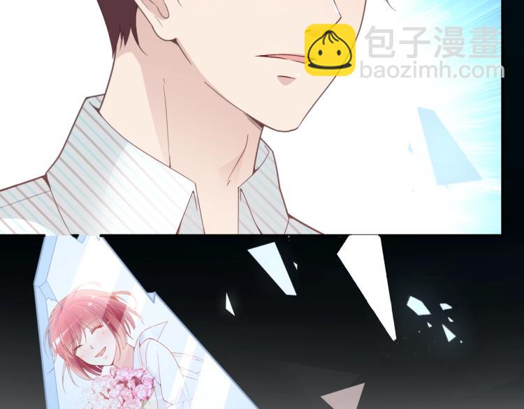 《双面总裁宠妻指南》第47话 往事 第27页