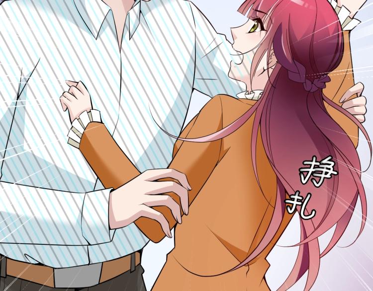 《双面总裁宠妻指南》第47话 往事 第36页