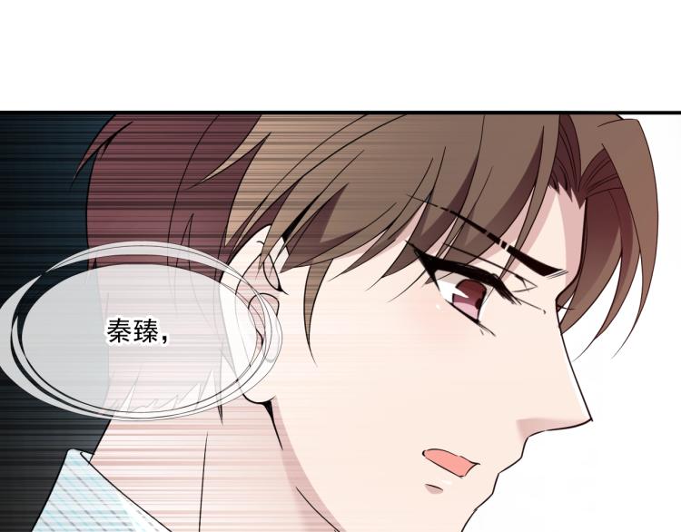 《双面总裁宠妻指南》第47话 往事 第42页