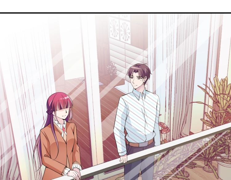 《双面总裁宠妻指南》第47话 往事 第8页