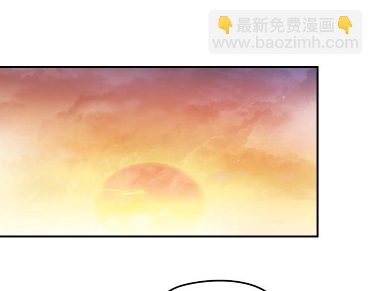《双面总裁宠妻指南》第51话 不要告诉她 第35页