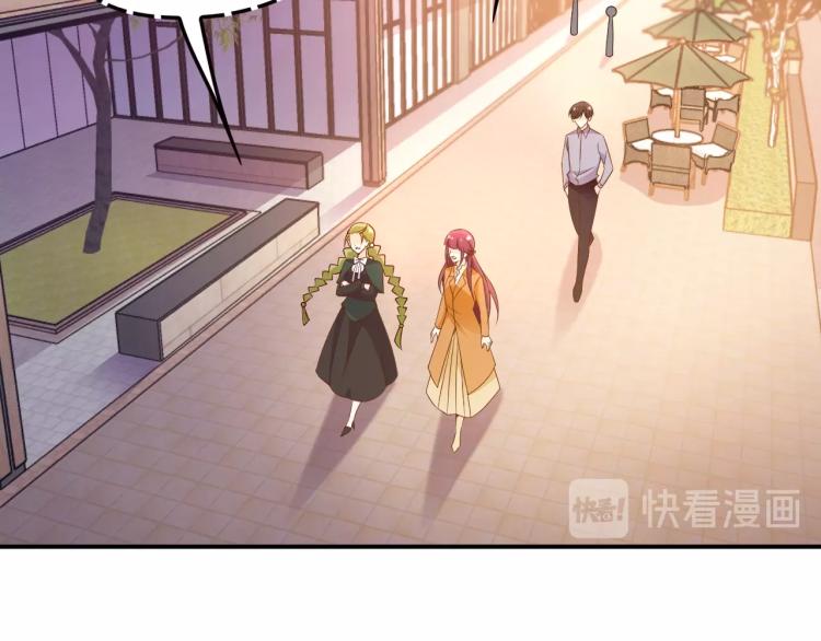 《双面总裁宠妻指南》第51话 不要告诉她 第37页