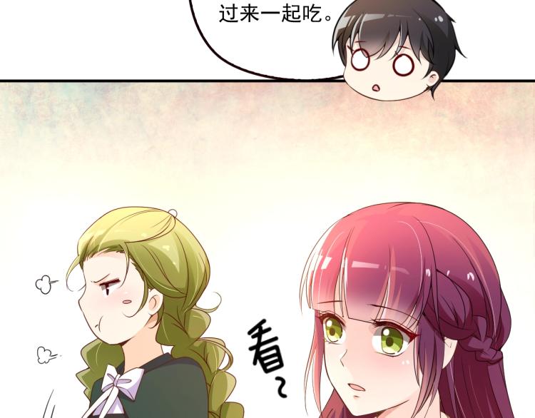 《双面总裁宠妻指南》第51话 不要告诉她 第42页