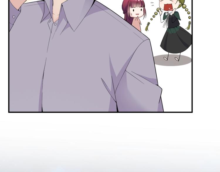 《双面总裁宠妻指南》第51话 不要告诉她 第46页