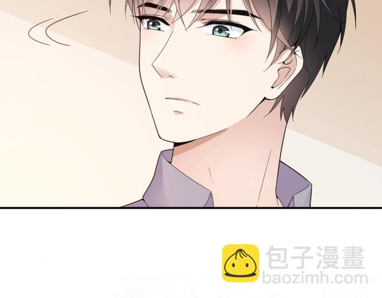 《双面总裁宠妻指南》第50话 婚纱 第32页