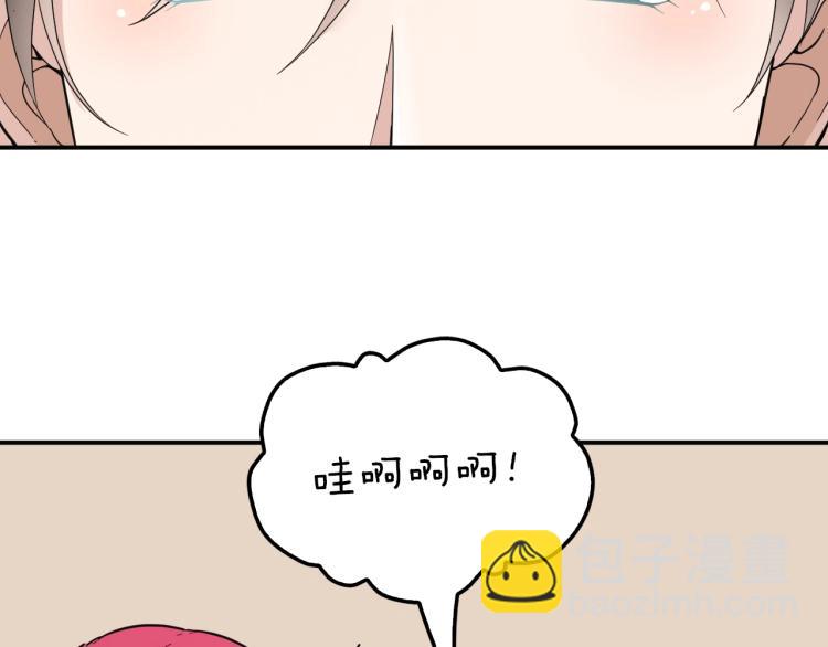 《双面总裁宠妻指南》第50话 婚纱 第38页