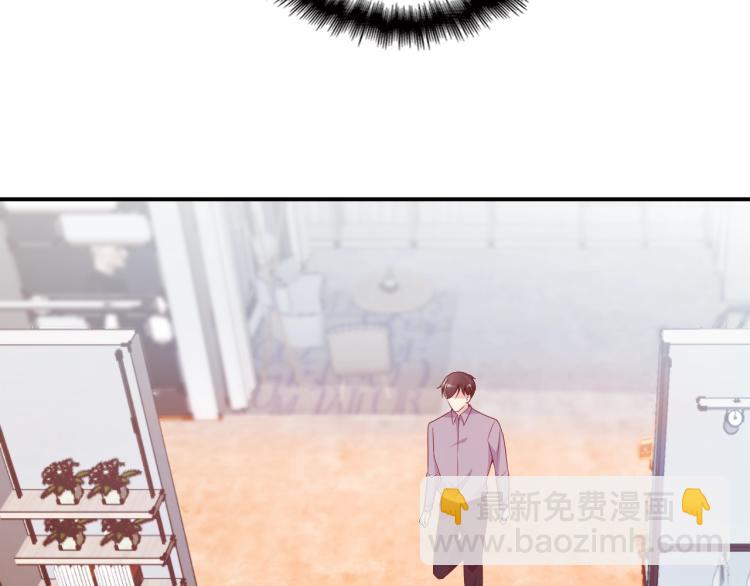《双面总裁宠妻指南》第50话 婚纱 第47页
