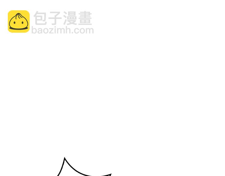 《双面总裁宠妻指南》第48话 乔氏家主 第14页