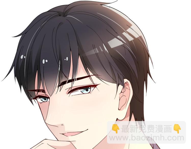 《双面总裁宠妻指南》第48话 乔氏家主 第36页
