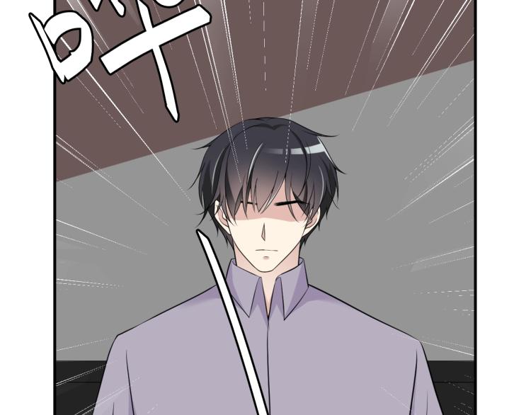 《双面总裁宠妻指南》第48话 乔氏家主 第9页