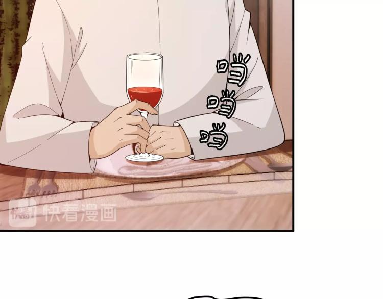 《双面总裁宠妻指南》第49话 婚戒 第23页
