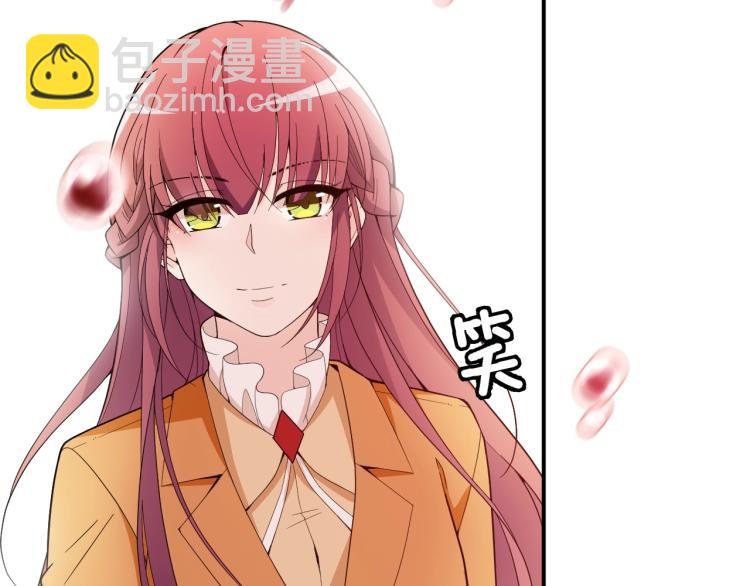 《双面总裁宠妻指南》第49话 婚戒 第34页