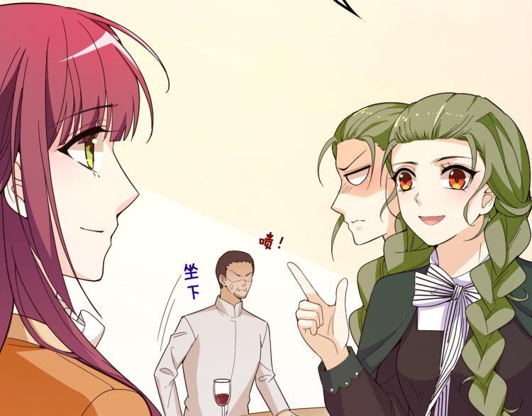 《双面总裁宠妻指南》第49话 婚戒 第42页