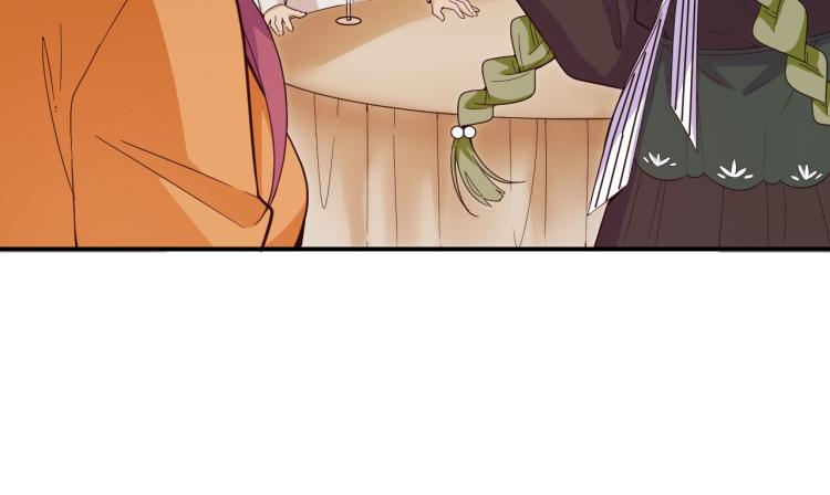 《双面总裁宠妻指南》第49话 婚戒 第43页