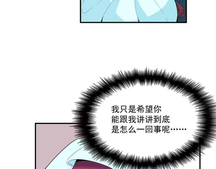 《双面总裁宠妻指南》第55话 品牌代言人 第11页