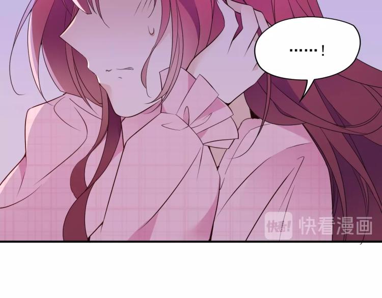 《双面总裁宠妻指南》第55话 品牌代言人 第17页