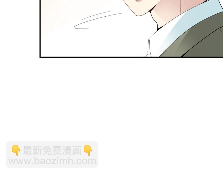 《双面总裁宠妻指南》第55话 品牌代言人 第7页