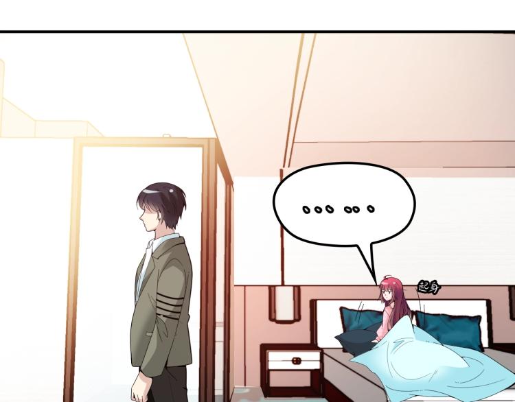 《双面总裁宠妻指南》第55话 品牌代言人 第8页