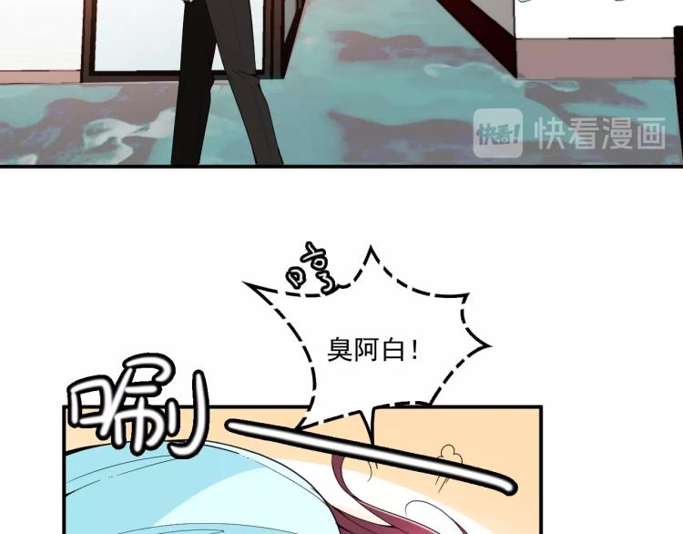 《双面总裁宠妻指南》第55话 品牌代言人 第9页