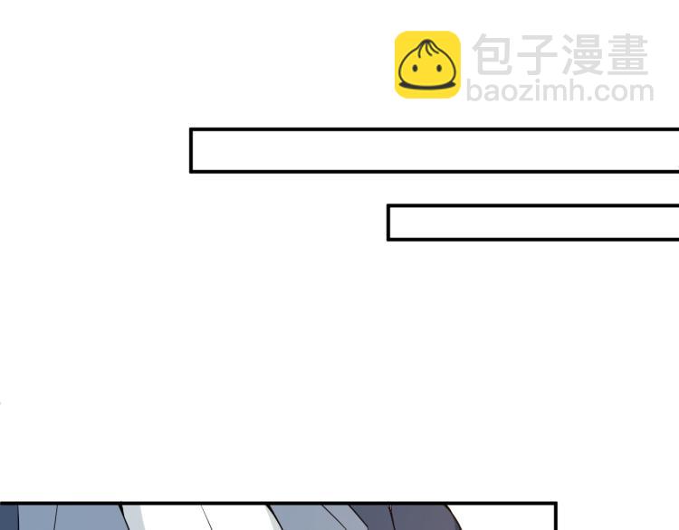 《双面总裁宠妻指南》第54话 信任危机 第19页