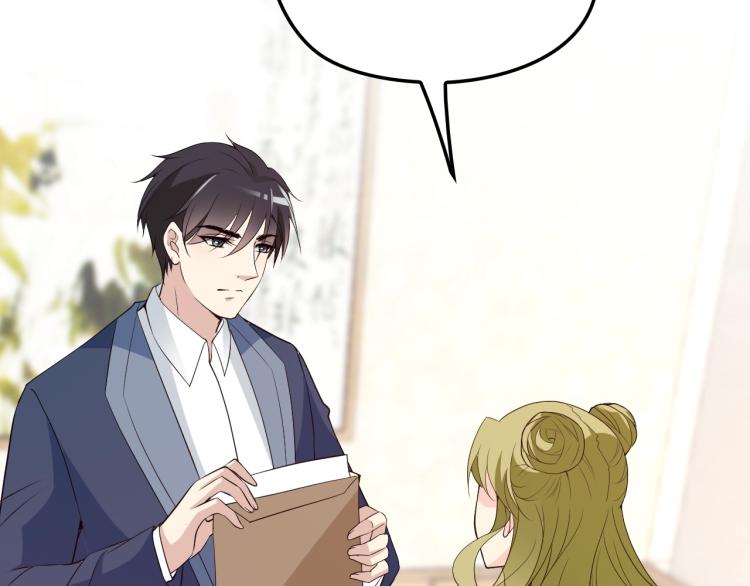 《双面总裁宠妻指南》第54话 信任危机 第21页