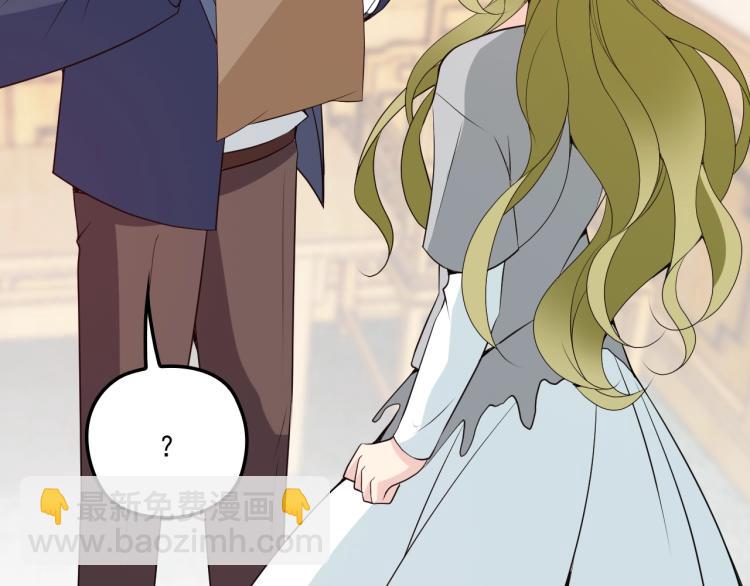 《双面总裁宠妻指南》第54话 信任危机 第22页