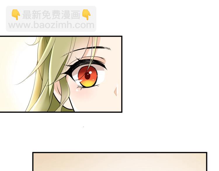 《双面总裁宠妻指南》第54话 信任危机 第42页
