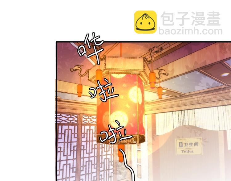 《双面总裁宠妻指南》第53话 这个女人是谁？ 第22页