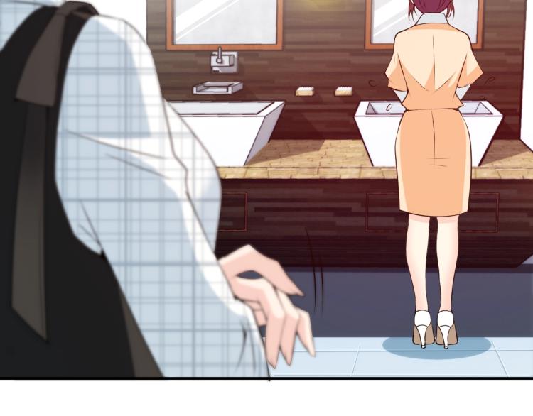 《双面总裁宠妻指南》第53话 这个女人是谁？ 第25页