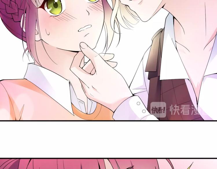 《双面总裁宠妻指南》第53话 这个女人是谁？ 第43页