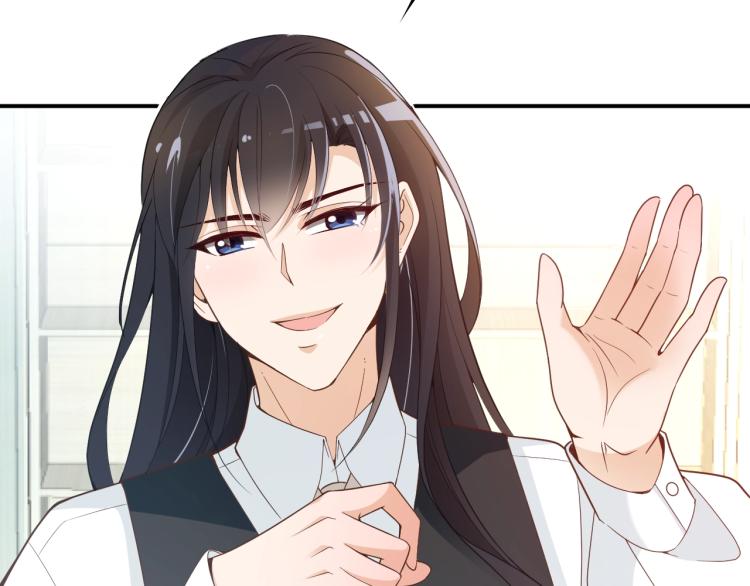 《双面总裁宠妻指南》第53话 这个女人是谁？ 第5页