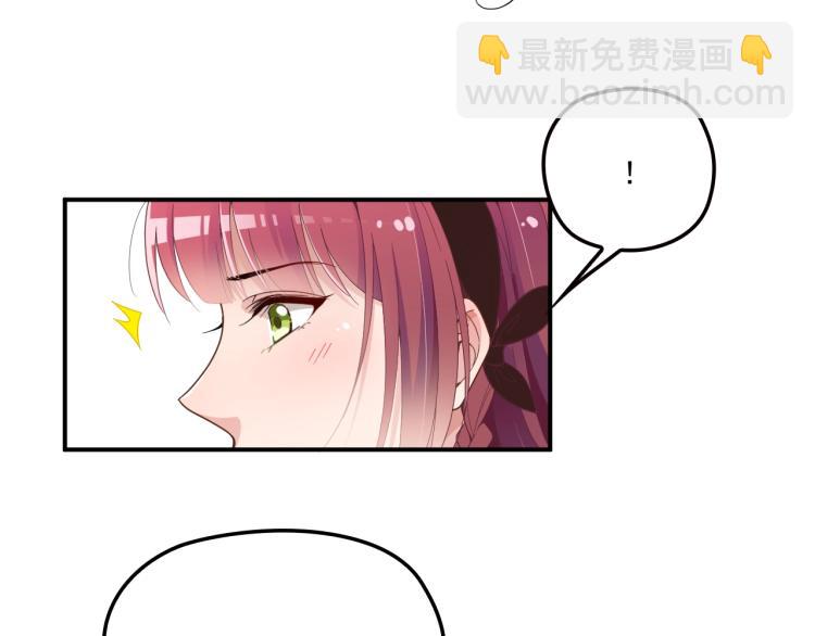 《双面总裁宠妻指南》第56话 代言人之争 第23页