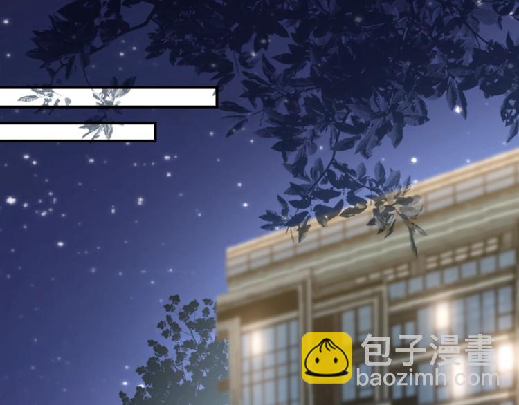 《双面总裁宠妻指南》第56话 代言人之争 第46页
